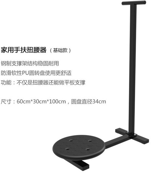 허리돌리기 운동기구 트위스트 실내 스텝퍼 홈트 손잡이 홈트레이닝 유산소 가정용, E234 2 베이직, 1개