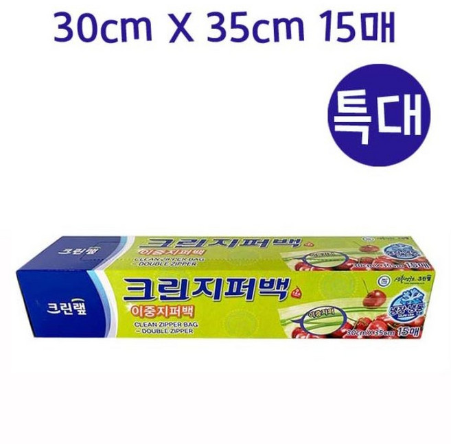 크린랩 이중지퍼백 (특대) 30cm x 35cm 15매 냉장 냉동겸용, 3개