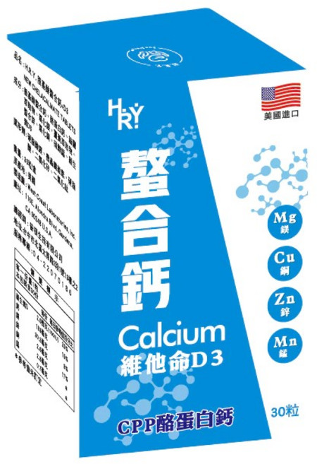 H.R.Y. 胺基酸螯合鈣+D3 膠囊, 1套, 30顆