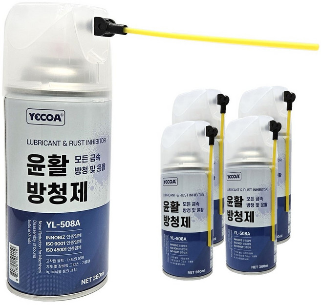 영일 윤활방청제 스프레이 YL-508A 침투윤활제 방청제 녹방지(자동차/기계류 최적화형), 5개