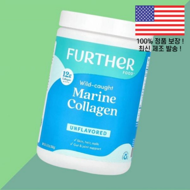 추가 푸드 와일드 어획 마린 해양 콜라겐 무향 5.93온스 168g Further Food Wild Caught Marine Collagen Unflavored 5.93oz, 추가 푸드 와일드 어획 마린 해양 콜라겐 무향 5.93, 1개