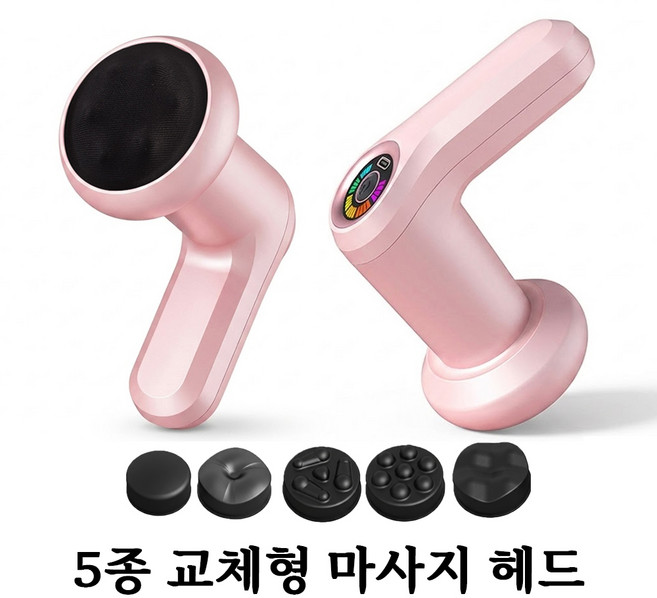 CHENZE 마사지건 마사지기 어깨마사지기 결혼기념일선물 경량 초미니 포켓 휴대용 등마사지 진동안마기, 핑크색, YX-720