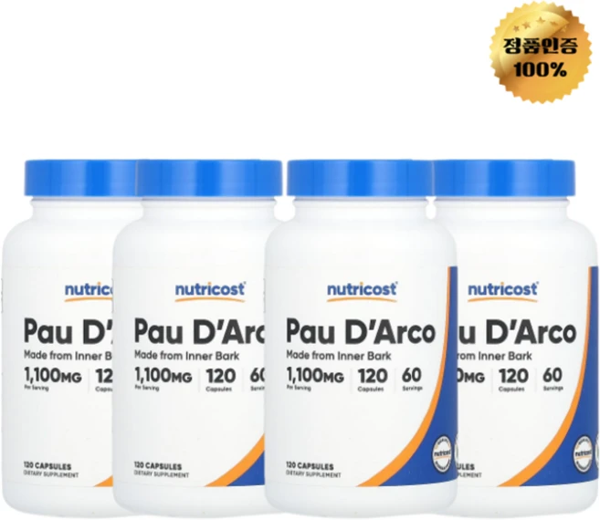 2+2 뉴트리코스트 포다르코 캡슐1정당 550mg 120정 - 쿠팡