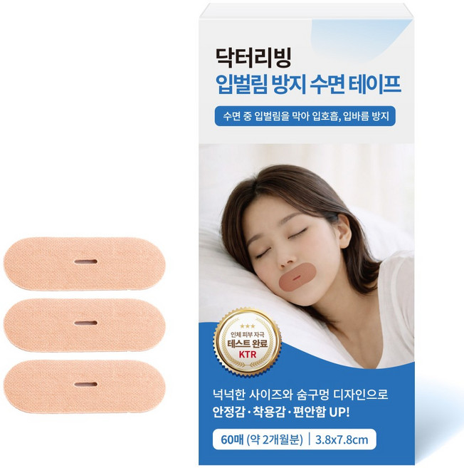 닥터리빙 코숨 입벌림 방지 수면 테이프 슬립 테이프 60p, 1박스