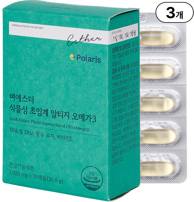 본사직영 여에스더 식물성 초임계 알티지 오메가3 l 프리미엄 식물성 rTG형 오메가3 l 국민영양 프로젝트, 3박스, 30정