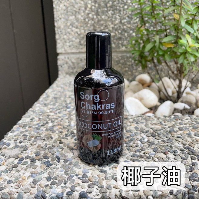 Sorg Chakras 分餾椰子油 精油調和基底油 適用手腳全身保養, 【分餾椰子油】手腳保養&全身, 1個, 118ml