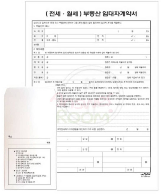 앤서룸 임대차계약서 NCR 전월세임대차계약서