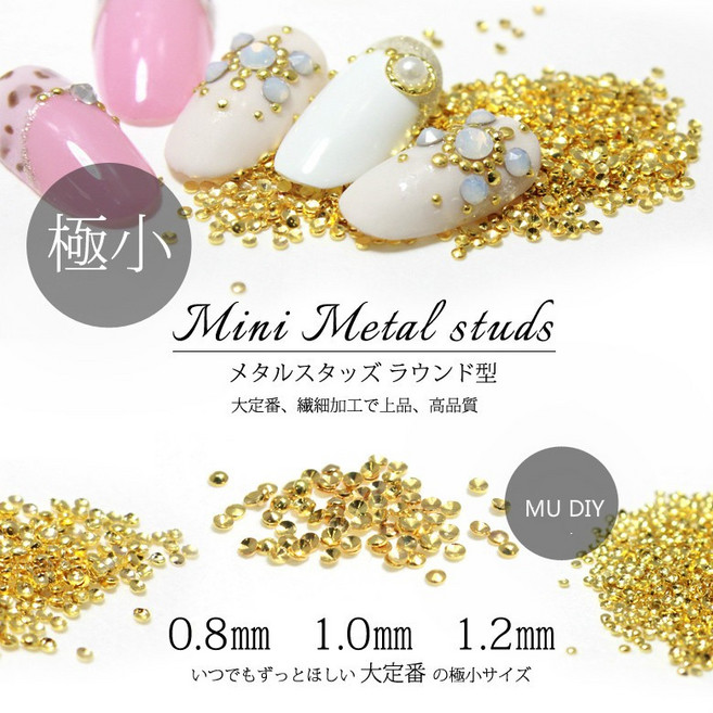 小米粒半圓鉚釘 美甲飾品, 1個, 銀-0.8mm