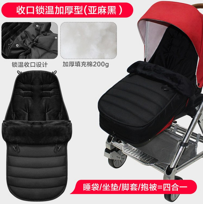 아기 유모차 액세서리 따뜻한 풋 머프 슬리핑 백 베이비 2 유모차 범용 겨울 보온 두꺼운 방석 커버 바람막이, 린넨 블랙(방수 극세사) 발 노출 가능, 1개