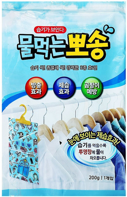 물먹는 뽀송 옷걸이형 일반형 제습제, 200g, 35개