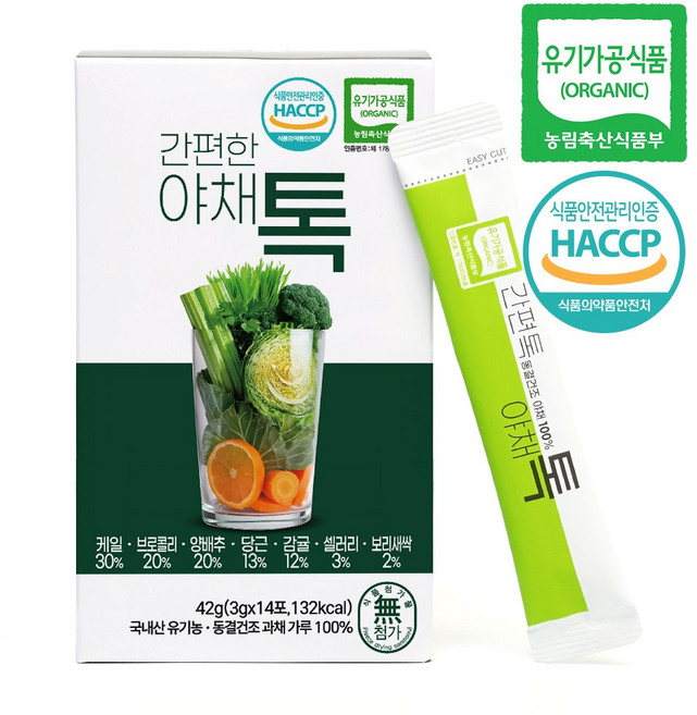 유기농 간편한 야채톡 동결건조 야채가루 스틱 (케일 브로콜리 양배추 당근 샐러리 새싹보리), 42g, 2개