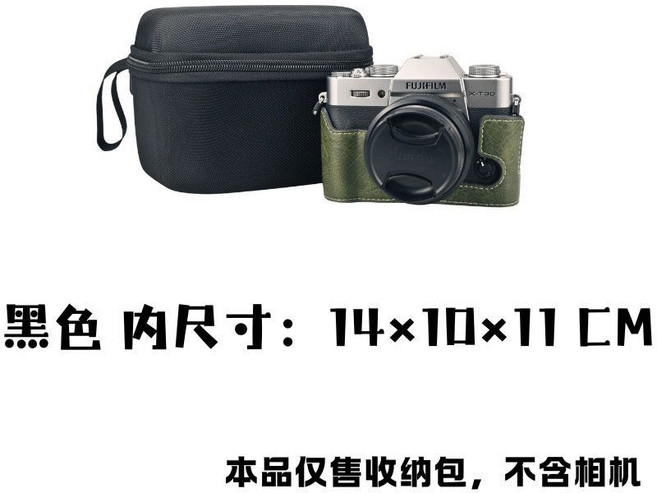 EVA硬殼相機收納包 適用於富士XT30一二三代 便攜提手, 1個, 黑色