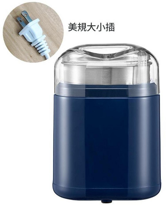 DH5001 電動磨粉機, 深藍色