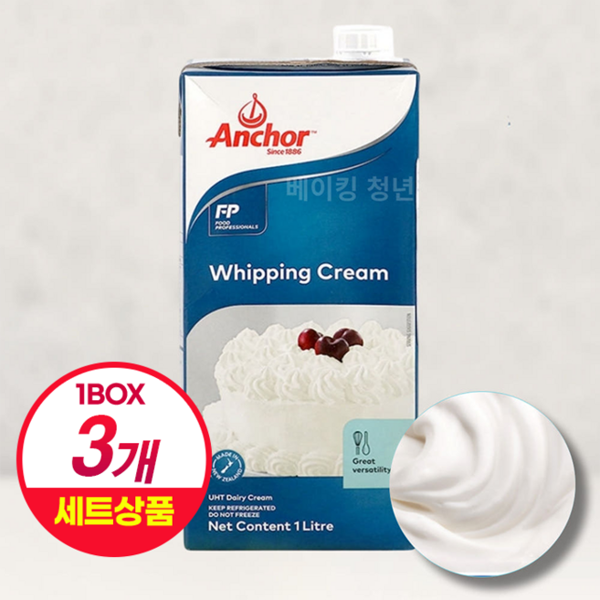 앵커 휘핑크림 오리지널, 3개, 1L