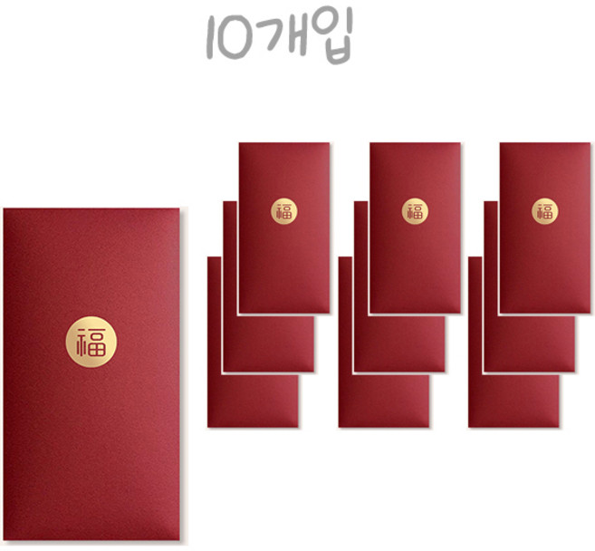 고급스러운 행운의 돈봉투 선물 기념 효도 10개입, 10개, 복 와인 레드