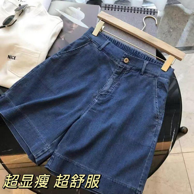 休閒寬鬆大碼牛仔五分褲