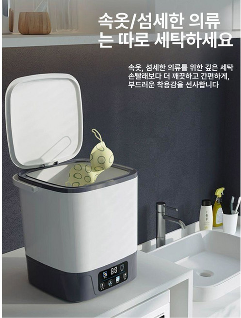 소형세탁기5kg 미니세탁기 미니 대용량 전자동 옐로우 레몬 5kg, 2 ⭐⭐⭐ 소장추가 우선 30일 체험 3년 ⭐⭐⭐