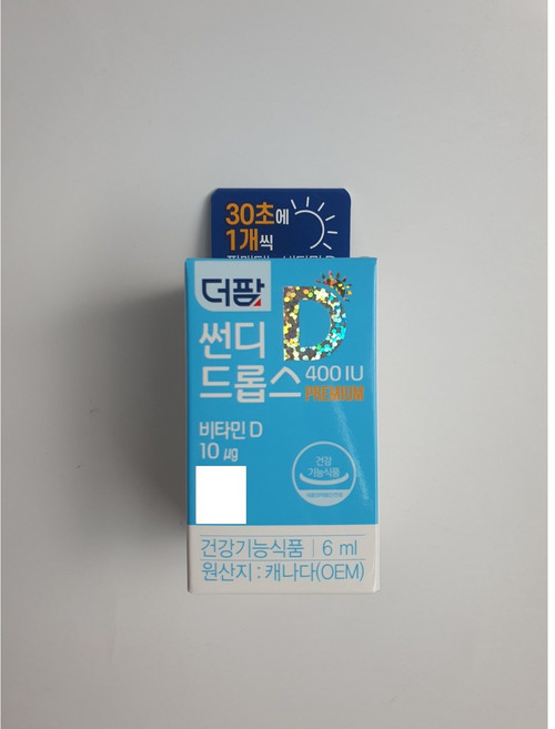 썬디 드롭스 400IU, 6ml, 1개