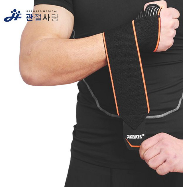 팜 플러스 손목 보호대 2p 아대 엘보 운동, 레드