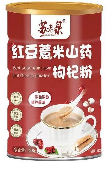 OKYAIOS 홍두 율무 참마 구기자 가루 수프 아침 식사대용, 3개, 600g