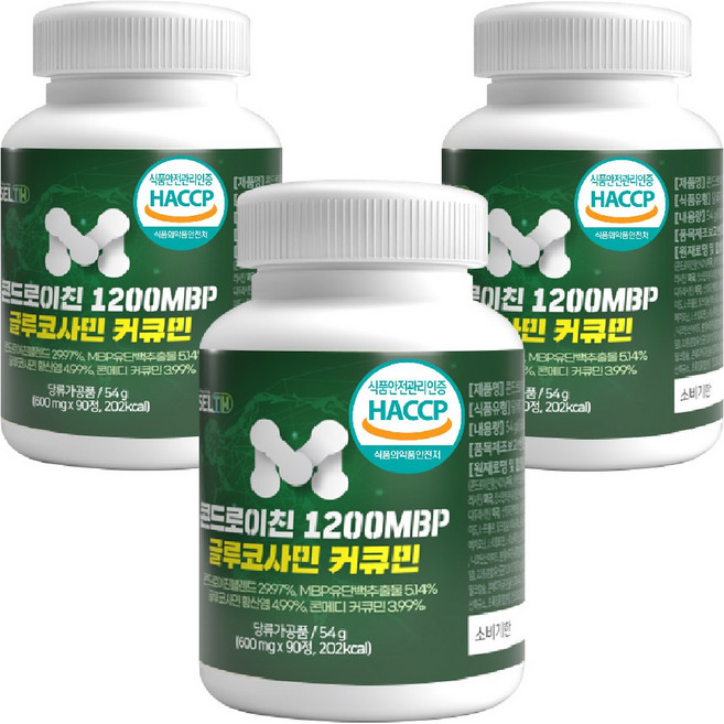 콘드로이친 1200 MBP 글루코사민 커큐민 식약처 HACCP 인증 상어연골 분말 유단백 추출물, 90정, 3개
