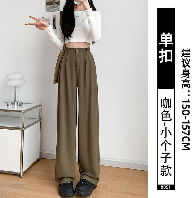 黑色冰絲西裝褲女夏季薄款直筒寬鬆闊腿褲