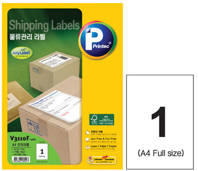 프린텍 애니라벨 물류관리 라벨 100매, V3110F-100(1칸)칼선없음