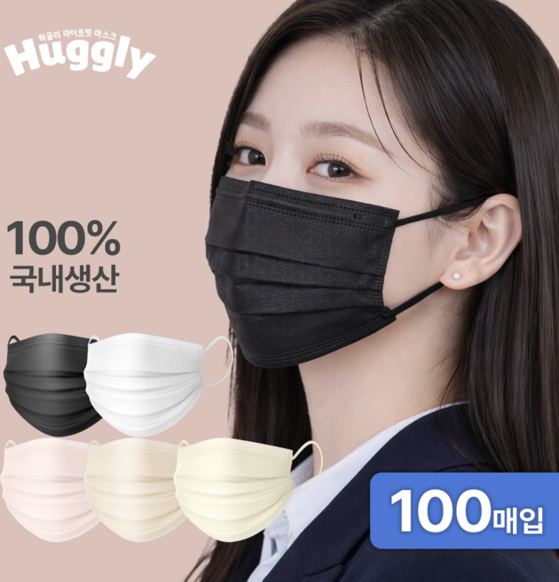 허글리 국내산 라이트 핏 숨쉬기 편한 덴탈 마스크 일회용, 블랙 중형, 1개, 100매입