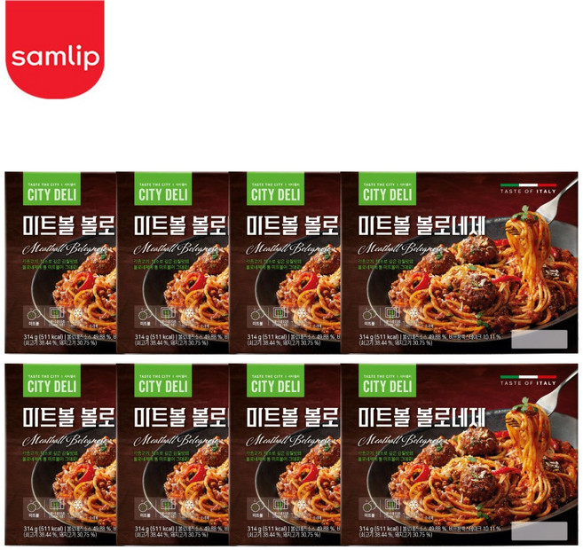 시티델리 미트볼 볼로네제 냉동 파스타, 314g, 8개