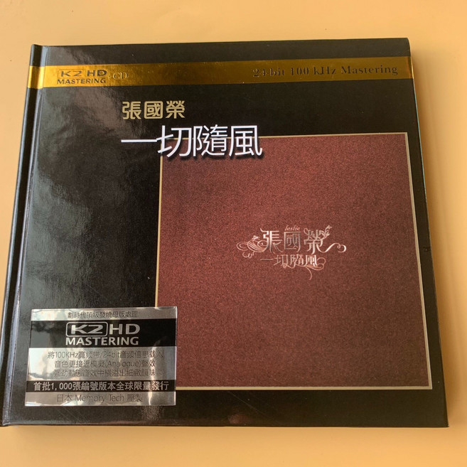 張國榮 一切隨風 K2 HD CD, 1個