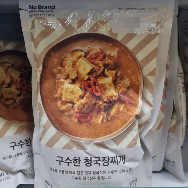 노브랜드 구수한 청국장찌개, 2개, 400g