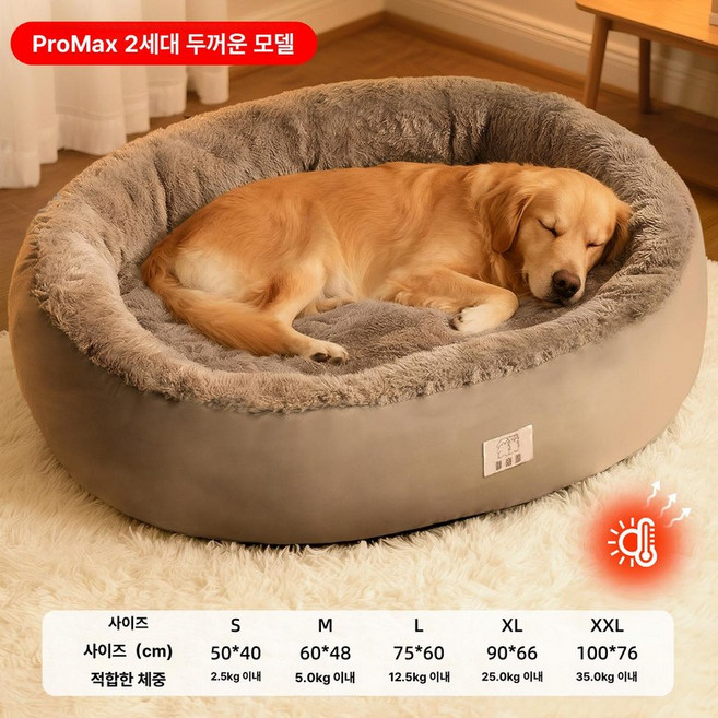 픽노바 푹신한 애견매트 애견패드 마약방석 편안한 반려견 침대, 1개, 프로맥스 2세대 두꺼운 어드밴스드그레이
