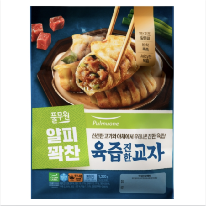 얄피꽉찬 육즙진한 교자 만두, 1.32kg, 2개