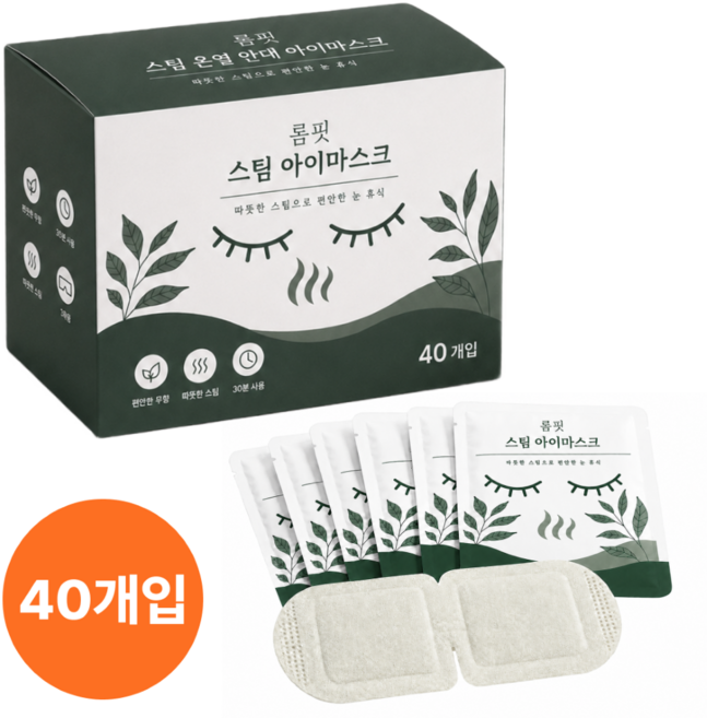 롬핏 온열 안대 스팀 아이마스크 무향, 1개, 40개입