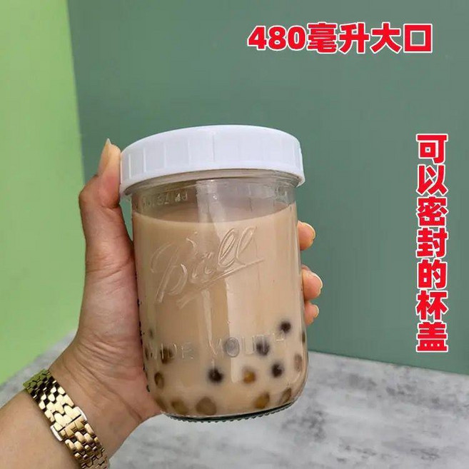 無品牌 梅森杯 玻璃冷飲杯 附吸管, 1個, 2只480大口+密封白蓋+不鏽鋼吸管