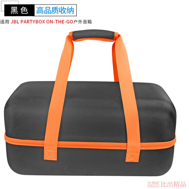 JBL 파티박스 온더고 JBL PARTYBOX ON-THE-GO 수납함 보호함 스피커 호환 보관 케이스 가방 파우치, 블랙【오렌지 안감, 휴대용 수납 】, 블랙 오렌지 안감