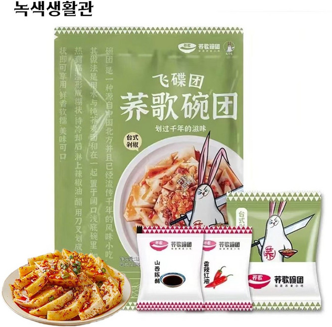 중국식품 완투안 초록색 메밀묵 틱톡 먹방 추천, 1개, 178g
