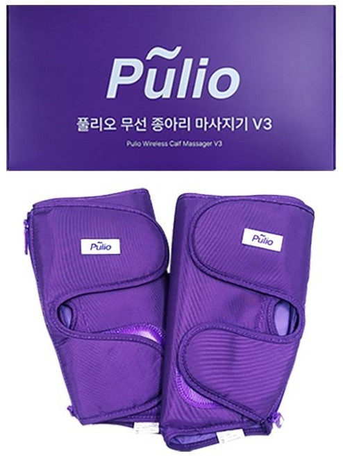풀리오 종아리 마사지기 V3-BNS, 풀리오 종아리 마사지기 V3 + 풀리오 파우치