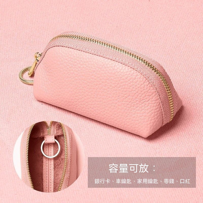真皮鑰匙包 頭層牛皮卡包