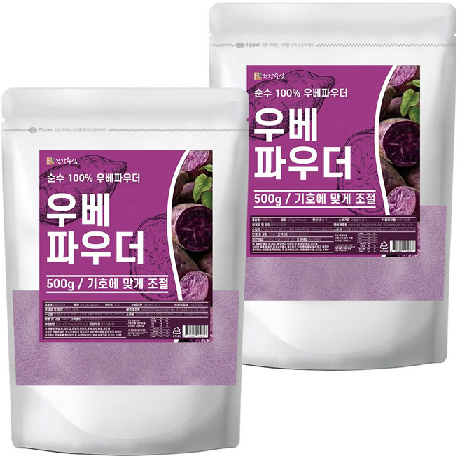 건강중심 우베 파우더 100% 얌뿌리, 2개, 500g