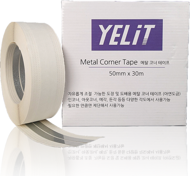 옐릿 자유각 금속 코너 테이프 메탈, 1개