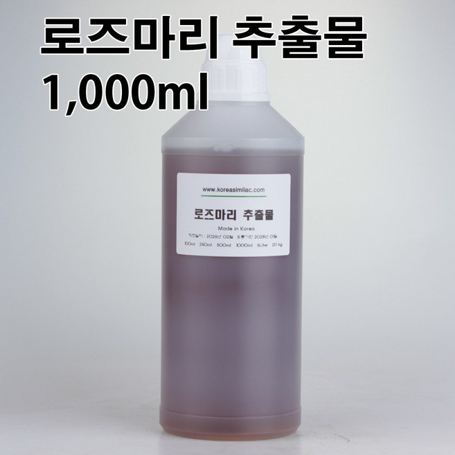 코리아씨밀락 로즈마리 추출물, 로즈마리 추출물 1리터, 1개