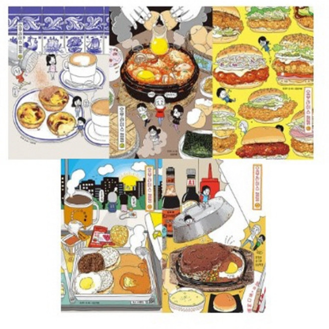 [송송책방] 오무라이스 잼잼 스페셜 리커버 11-15번 시리즈 (전5권_리커버판)