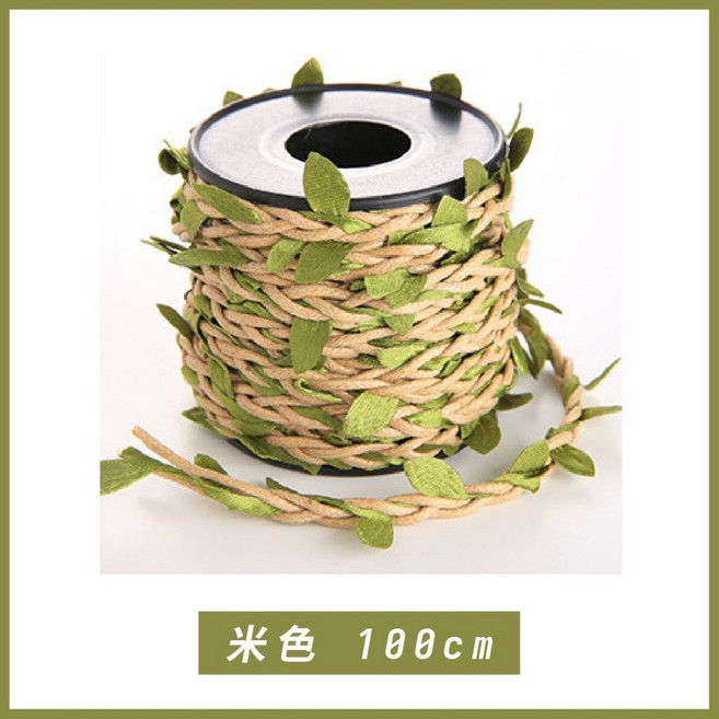 仿真綠葉藤條 100公分 手作材料 園藝裝飾 多色可選, 米色, 1個