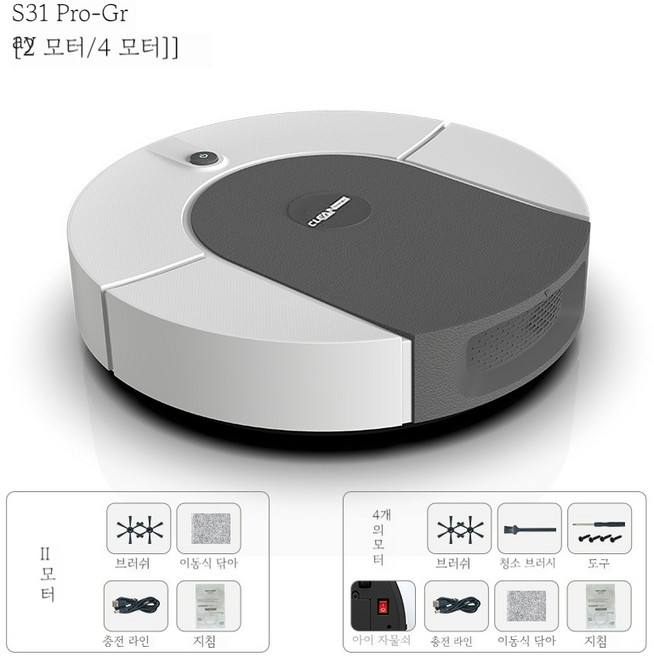 PYHO 무선 스마트 로봇청소기 자동진공청소 4개의모터, SDJ31-pro, S31-01
