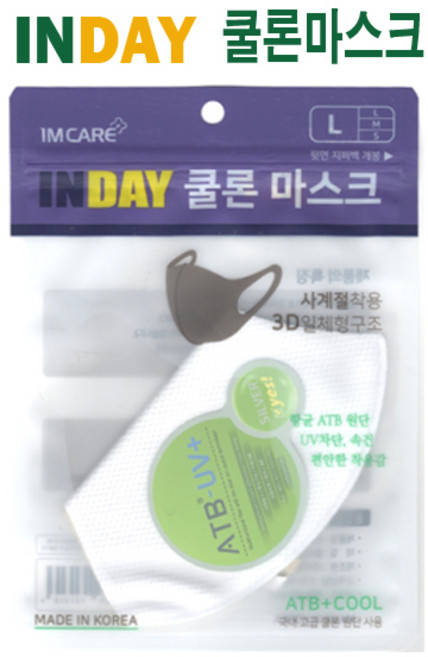 3D입체마스크 인데이 3D입체 쿨론마스크 국내산 항균 자외선차단 화이트, 1개