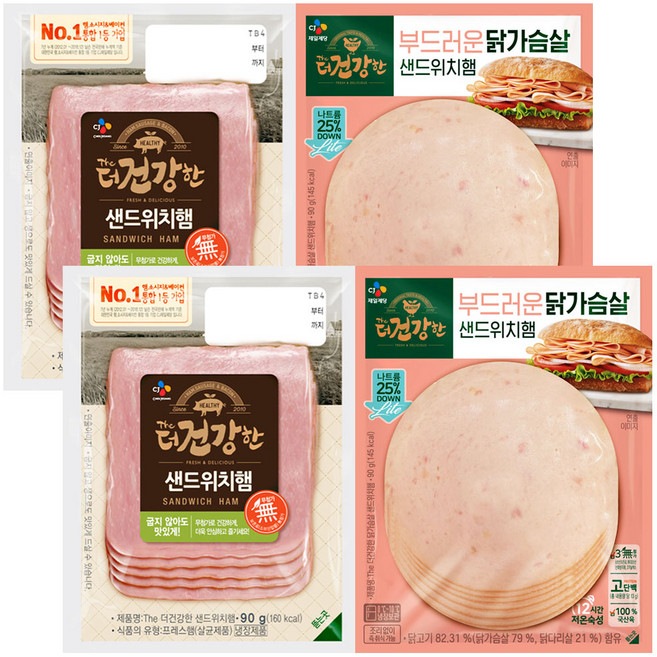 더건강한 샌드위치햄+닭가슴살 샌드위치햄, 2세트, 180g