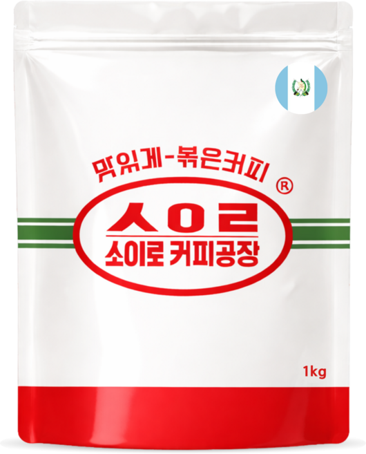 소이로커피공장 과테말라 안티구아 SHB 원두커피 콩 고소한 홀빈, 1개, 1kg