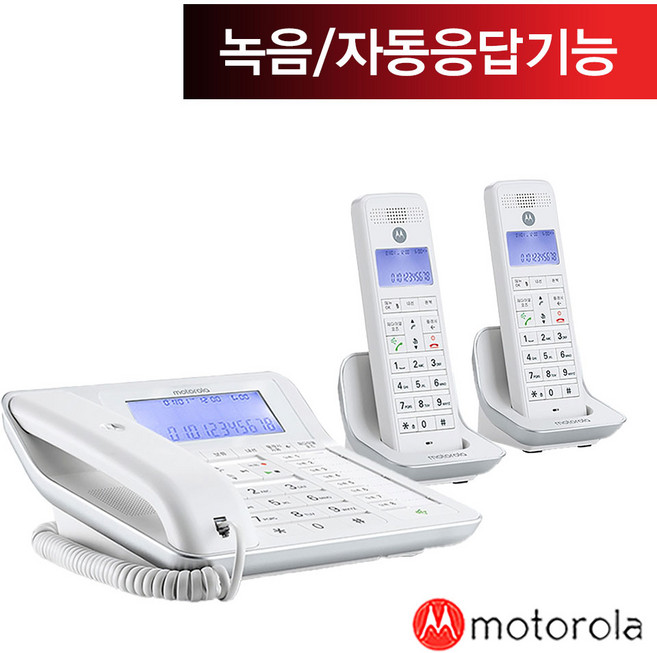 모토로라 자동응답 유선 무선 전화기 C7201A 1대 + 증설 1대 화이트, 단품