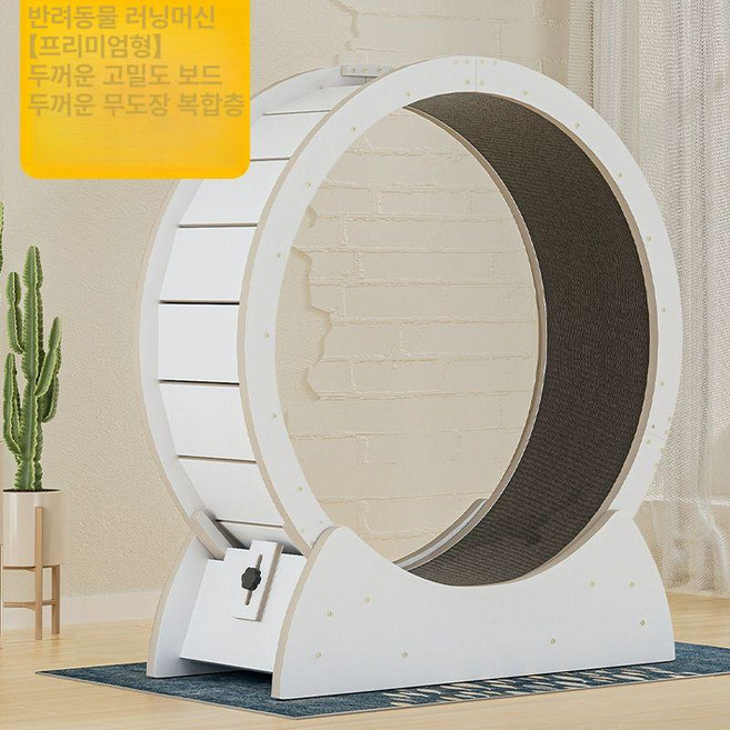 고양이 캣휠 베어링 관절 무리없는 무소음 캣워커 운동기구 저소음 런닝머신 체중 감소, 1개, 6. 디럭스 추천 1대